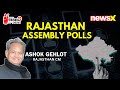 #WhosWinning2024 | R’than CM Gehlot Takes Jibe At PM Modi | R’than Assembly Polls 2023 | NewsX
