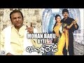 Assembly Rowdy completes 25 years : Mohan Babu Byte