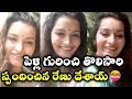 Renu Desai responds on engagement for first time!