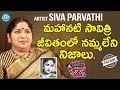 Actress Siva Parvathi Interview