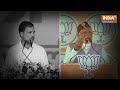 PM Modi के निशाने पर फिर से आए Rahul Gandhi, कहा- शहजादे ने बोला है आग लग जाएगी| Lok Sabha Election  - 06:45 min - News - Video