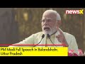 PM Modi Full Speech | PM Begins LS Campaign From Bulandshahar, UP | NewsX