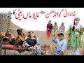 Comedy 2026 movies Ramzi,Noori, Bilo,Shoki, Sanam,Jannat,Falak Sher,Funny Video Rachnavi Tv