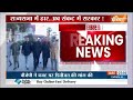 Breaking News: पूर्व सीएम Jairam Thakur ने राज्यपाल से की मुलाकात, बजट पर की डिवीजन मांग | Himachal  - 00:30 min - News - Video