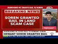 Hemant Soren | Hemant Soren Granted Bail In Land Scam Case  - 00:00 min - News - Video