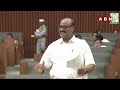 డేరింగ్ స్టార్ సీఎం చంద్రబాబు..అచ్చెన్నాయుడు ప్రశంసలు | Atchannaidu Praises Chandrababu | ABN  - 05:06 min - News - Video