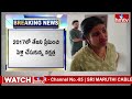 భ‌ర్త రెండో సెట‌ప్…రెడ్ హ్యాండెడ్‎గా పట్టుకున్న భార్య‌| Miss Vizag Nakshatra Husband Incident | hmtv - 01:13:05 min - News - Video