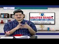 Career Point :  Master Minds Offers Best Courses After Intermediate  | V6 News