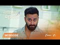 ENNALLO VECHINA HRUDAYAM | EP - 214 | Webisode | Oct 2 2025 | Zee Telugu