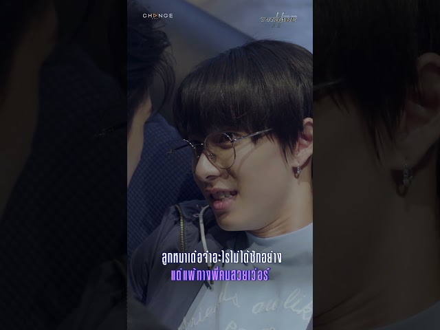 PitBabe2EP12 ลองวิธีไอนั่นดูมั้ย...?  👉🏻👈🏻 เผื่อความจำจะกลับมา 💓🫠