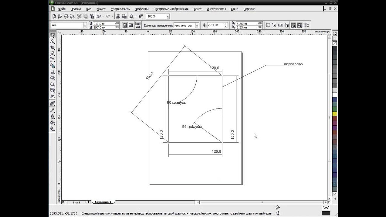 CORELDRAW ANDROID ДЛЯ КОВАНЫХ ИЗДЕЛИЙ СКАЧАТЬ БЕСПЛАТНО CORELDRAW ANDROID ДЛЯ КОВАНЫХ ИЗДЕЛИЙ СКАЧАТЬ БЕСПЛАТНО