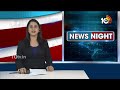 తాడేపల్లిలో సీఎం జగన్ చండీ యాగం | AP CM YS Jagan Participates In 41 Days Chandi Yagam | 10TV  - 00:39 min - News - Video
