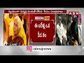 వైసీపీ 11 సీట్ల పై సీఎం చంద్రబాబు పంచులు | CM Chandrababu Funny Comments On YCP Winning Seats | ABN  - 02:25 min - News - Video