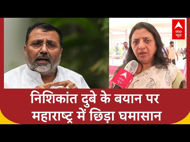 Marathi Vs Hindi विवाद पर Nishikant Dubey के बयान क्या बोलीं Shivsena MLA Manisha kayande?