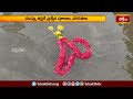 కాళేశ్వరంలో గోదావరి నదికి హారతి, ప్రత్యేక పూజలు | Godavari Aarti & Special Poojas at Kaleshwaram - 02:24 min - News - Video