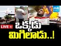 LIVE: One Man Survived in Gujarat Flight Incident | Ahmedabad Plane Crash Telugu News | @SakshiTV