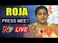 Live: AP Minister Roja Press Meet