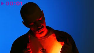 AUM RAA — ВЕСНА | Official Audio | 2025