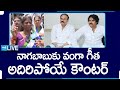 LIVE: Vanga Geetha Vs Janasena Naga Babu | Pithapuram Politics | Pawan Kalyan | Sakshi TV