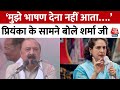 Amethi से कांग्रेस प्रत्याशी Kishori Lal Sharma ने दिया पहली बार भाषण | Aaj Tak | Latest News