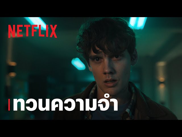 Wednesday | บทสรุปซีซั่น 1 | Netflix
