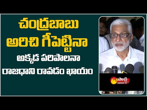 Vijayasai Reddy gives clarity on AP Administrative Capital Vijayasai Reddy gives clarity on AP Administrative Capital
