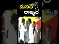 పవన్, చిరంజీవికి మోడీ బాంబర్ ఆఫర్ | PM Modi, Pawan Kalyan & Chiranjeevi | Prime9 News  - 00:42 min - News - Video