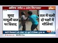 Meerut News: मेरठ में  दो समुदायों में रास्ते को लेकर हिंसक झड़प, देखिए बड़ी खबर  - 03:40 min - News - Video