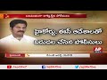 Highlights of Revanth Reddy Arrest