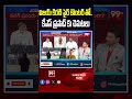 విజయ్ కిరణ్ ఫైర్ కౌంటర్ తో.. కేఎస్ ప్రసాద్ కు చెమటలు #KSPrasad, #TDPVijay, #TDP, #YCP,