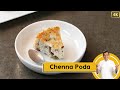 Chenna Poda | मीठे में बनाएं छेना पोड़ा | Baked Cottage Cheesecake | Pro V | Sanjeev Kapoor Khazana