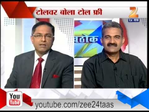 रोखठोक : टोलवर बोला टोल फ्री (भाग १)