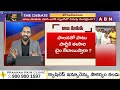 🔴LIVE: బాబు దూకుడు...జగన్ కు చుక్కలు | CM Chandrababu | YS Jagan | THE DEBATE | ABN Telugu  - 00:00 min - News - Video