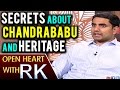 Nara Lokesh Reveals Secrets about CM Chandrababu and Heritage- Open Heart With RK