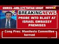 Sources: Delhi Police Seek CCTV Footage From Jamia | Probe Into Blast At Israel Embassy Premises  - 01:34 min - News - Video