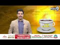 నెల్లూరు జిల్లాలో  నారా చంద్రబాబు పర్యటన | Chandrababu Tour In Nelluru  | Prime9 News  - 01:45 min - News - Video