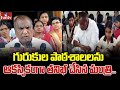 Peddapelli District : గురుకుల పాఠశాలలను ఆకస్మికంగా తనిఖీ చేసిన మంత్రి..  | hmtv