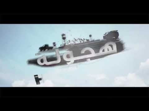 Hajwala'