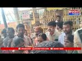 వరంగల్ భద్రకాళి ఆలయంలో శాకాంబరీ ఉత్సవాల్లో పాల్గొన్న మంత్రి కొండా సురేఖ - 02:35 min - News - Video