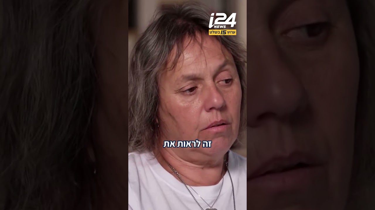 אימו של איתי נחמיאס שנפל ב-7 באוקטובר נזכרת ביולדת ששם המשפחה שלה הנייה