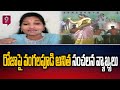 రోజా నీకు మల్లా జబర్దస్త్ నే గతి: Vangalapudi Anitha Comments On Roja | Prime9 News