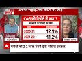 Sandeep Chaudhary: वोट के लालच में कब तक राजनीतिक पार्टी में बंटेगी फ्री का राशन? | CM Nitish Kumar  - 05:00 min - News - Video