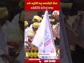 భారీ ర్యాలీతో వచ్చి నామినేషన్ వేసిన అమిలినేని సురేంద్ర బాబు #amilinenisurendrababu | ABN Telugu  - 00:56 min - News - Video