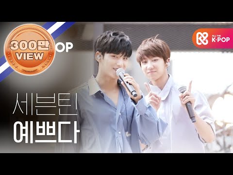 ( Picnic Live Season2 EP.108) SEVENTEEN - Pretty U