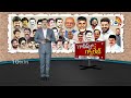 ఓజీలో పవన్ డబుల్ రోల్.? | Gossip Garage | Pawan Kalyan Dual Role In OG Movie | 10tv News  - 02:20 min - News - Video