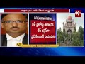 Praveen Kumar as Chief Justice for AP High Court