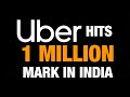 Uber News: Uber India Hits Milestone Of 1 Million Drivers | India Follows United States, Brazil