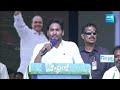 CM Jagan Big Byte on Chandrababu | Siddham Meeting | YSRCP Manifesto 2024 |@SakshiTV  - 01:19 min - News - Video