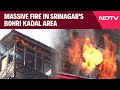 Srinagar News | Massive Fire in Srinagars Bohri Kadal Area