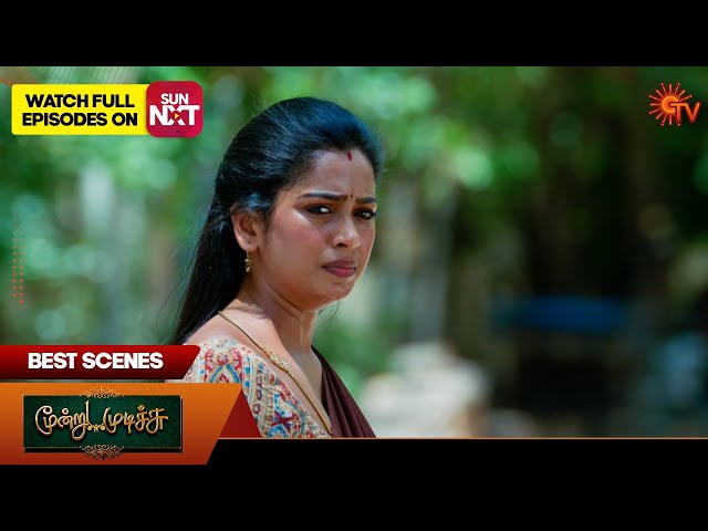 வேற யாரோ நந்தினி- அ கடத்திட்டாங்களா| Moondru Mudichu  - Best Scenes | 04 July 2025 | Sun TV